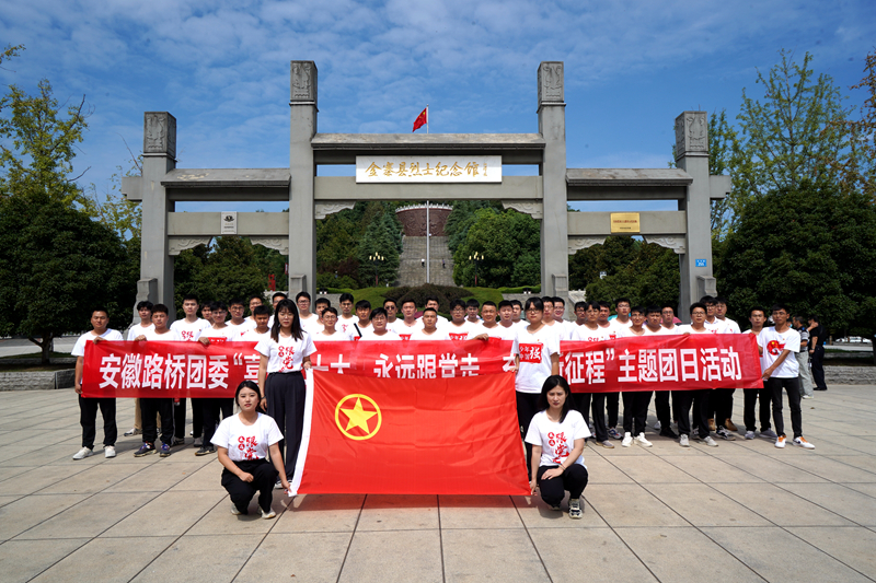 公司團(tuán)委開(kāi)展“喜迎二十大、永遠(yuǎn)跟黨走、奮進(jìn)新征程”主題團(tuán)日活動(dòng)1
