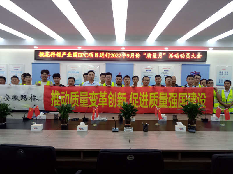 積極部署，營(yíng)造氛圍 (2)